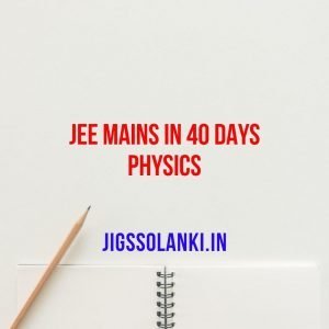 JEE Mains in 40 Days Physics 