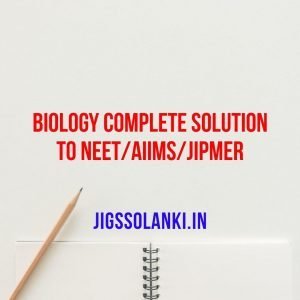 Biology Complete Solution to NEET/AIIMS/JIPMER