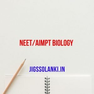 Free Download NEET/AIMPT Biology