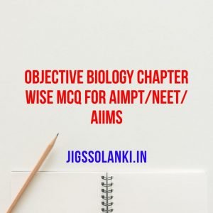 Objective Biology Chapter-wise MCQ