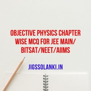 Objective Physics Chapter-wise MCQ