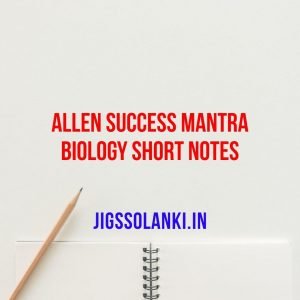Allen Success Mantra Biology Short notes