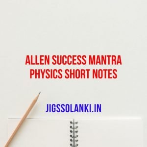 Allen Success Mantra Physics Short notes