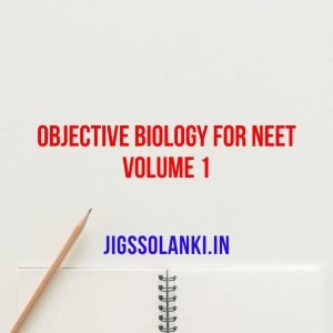 Objective Biology for NEET Volume 1