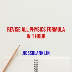 Revise All Physics Formula In 1 Hour Video