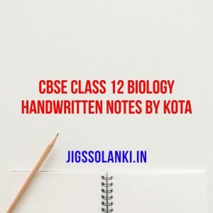 CBSE Class 12 Biology Handwritten Notes By Kota