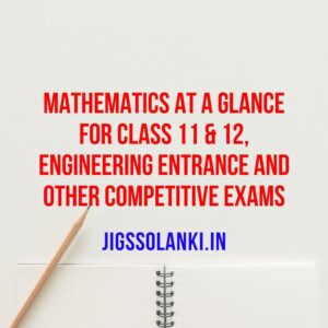 Mathematics At a Glance for Class 11 & 12, Engineering Entrance and Other Competitive Exams