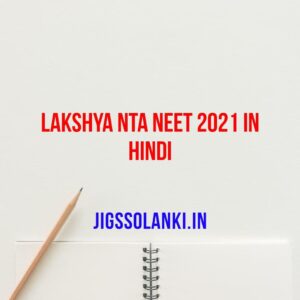Free Download Lakshya NTA NEET 2021 in Hindi PDF 