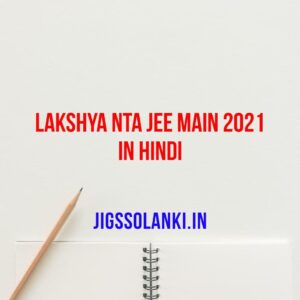 Free Download Lakshya NTA JEE Main 2021 in Hindi PDF